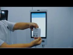 21.5인치 셀프 서비스 키오스크를 보기